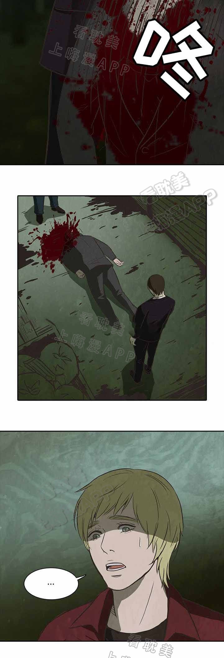 衣冠恶魔漫画又叫什么漫画,第32话2图