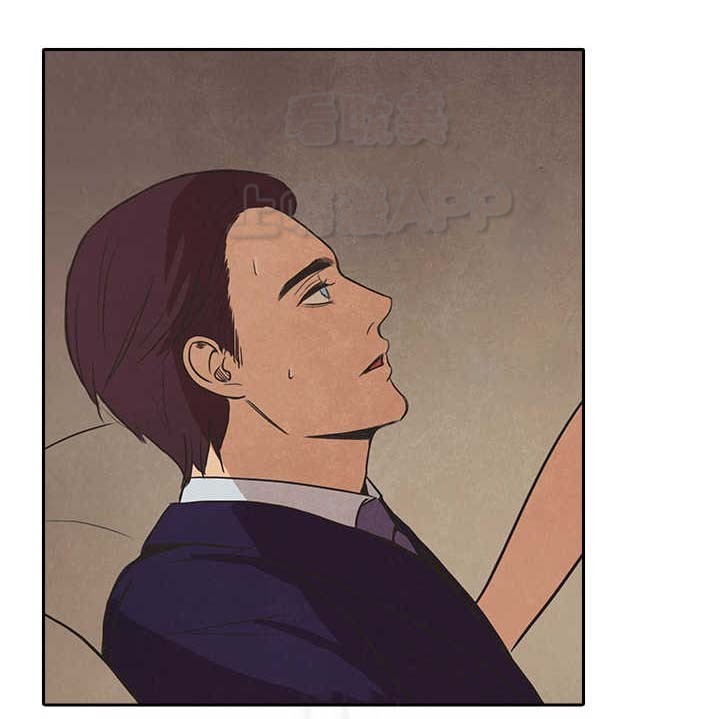 一官二吏三僧四道五医六卜七娼八妓漫画,第46话2图