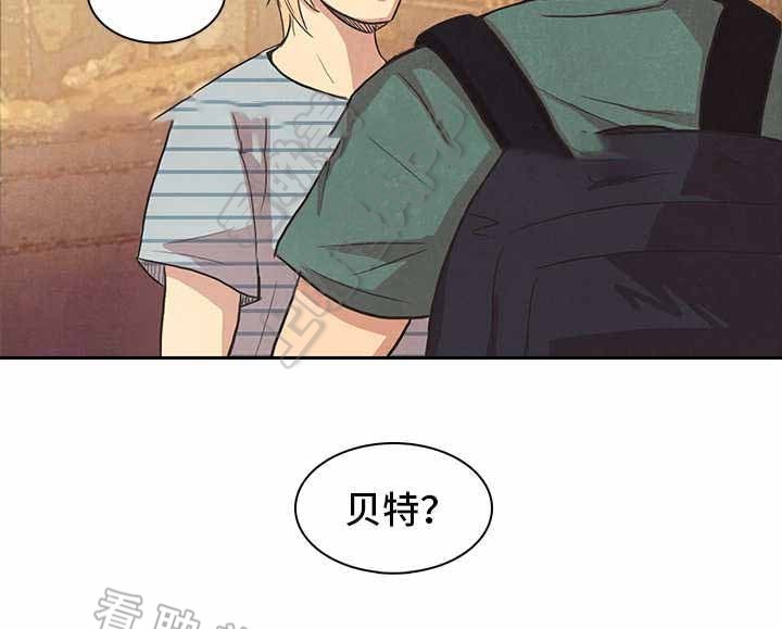 衣冠**by水印漫画,第34话4图