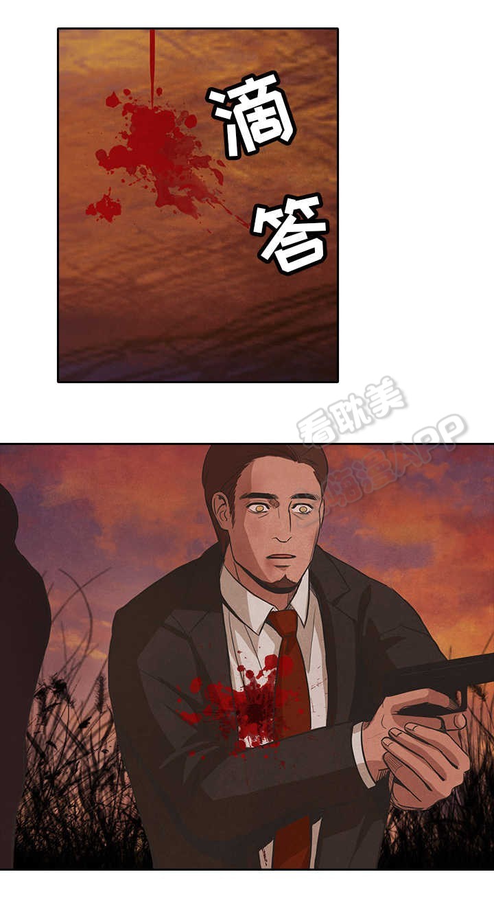 衣冠boss杀不过漫画,第44话1图
