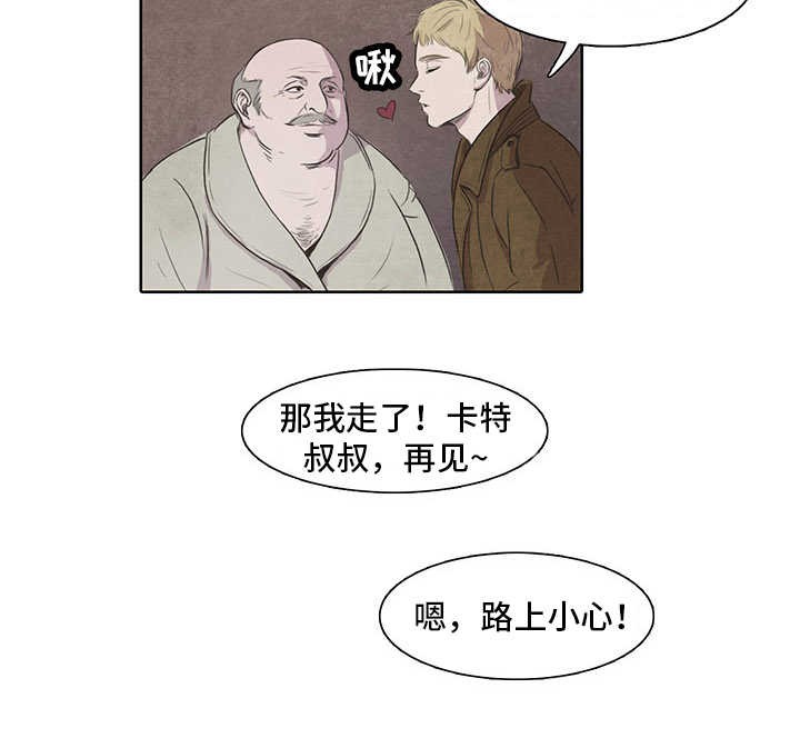 衣冠恶魔漫画又叫什么漫画,第1话5图
