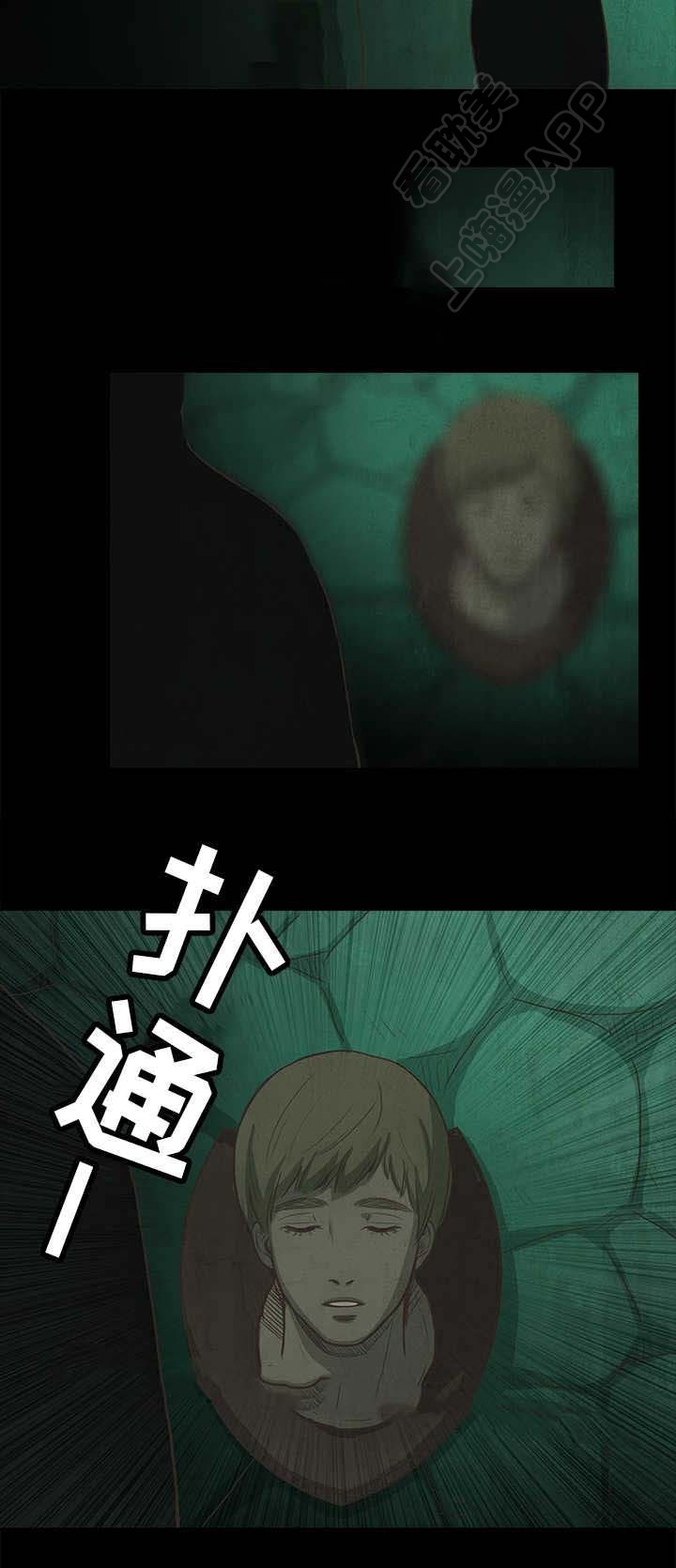艺莞儿精品舞蹈喀什女儿糖豆广场舞完整漫画,第47话2图