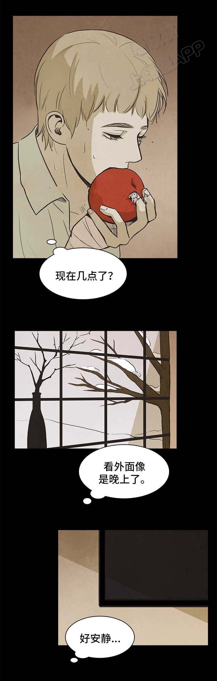 艺莞儿精品舞蹈喀什女儿糖豆广场舞完整漫画,第47话4图
