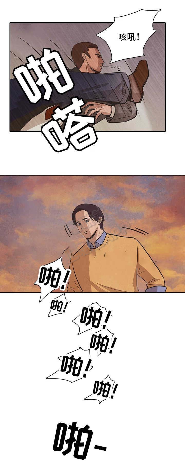 衣冠恶魔大结局漫画漫画,第43话3图