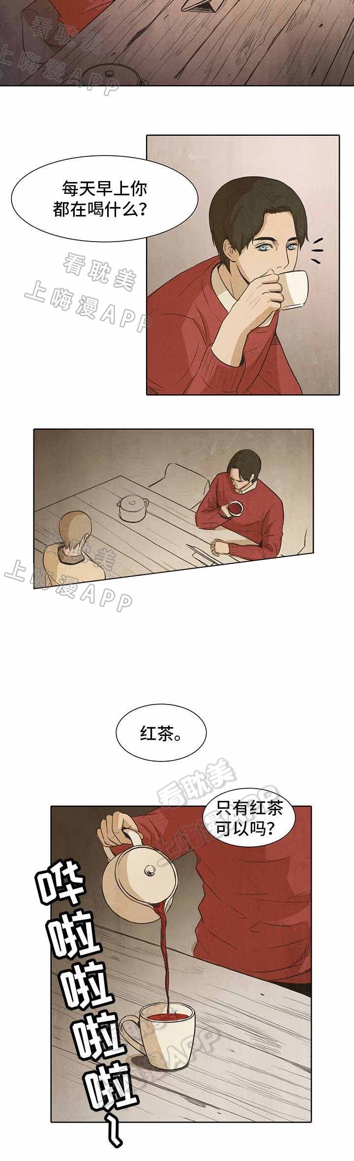 衣冠恶魔为什么不更新呢漫画,第18话2图