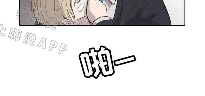 衣冠恶魔大结局漫画漫画,第7话4图