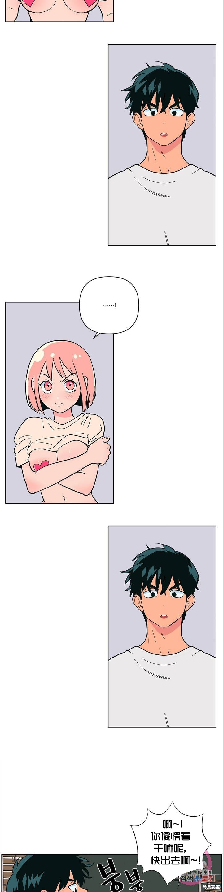 桃子冰糕韩文原版漫画,第11话2图