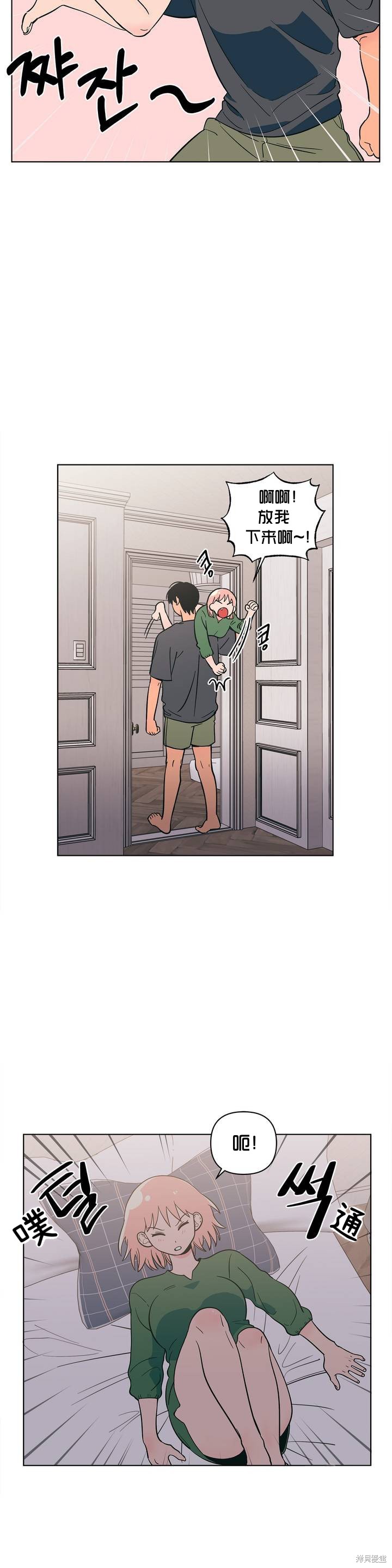 桃子冰糕韩漫免费未删减在线看漫画,第12话3图