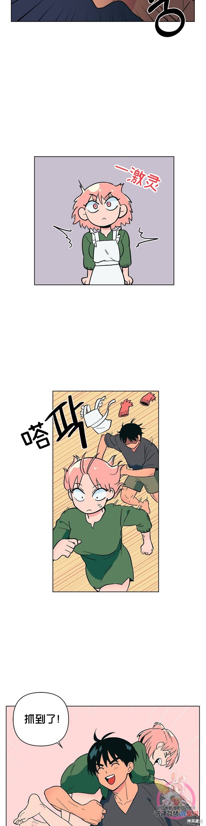 桃子冰糕韩漫免费未删减在线看漫画,第12话2图