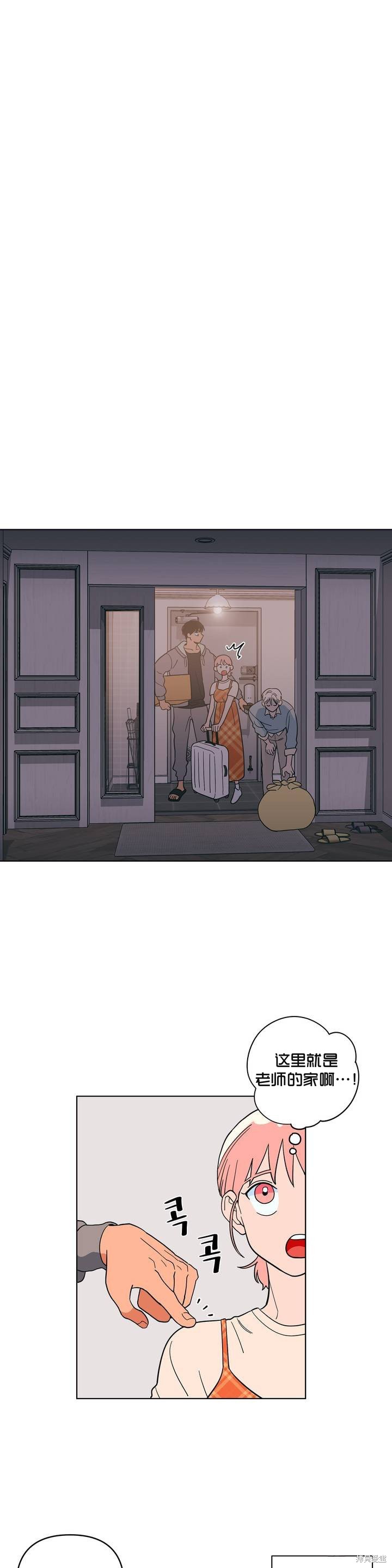 桃子冰糕 图片漫画,第10话5图