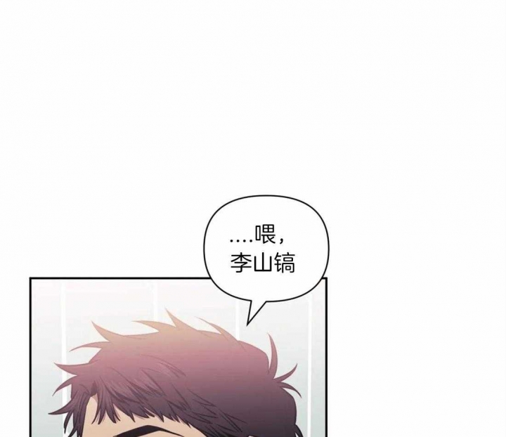 次于别人的关系漫画免费下拉式六漫画漫画,第39话1图