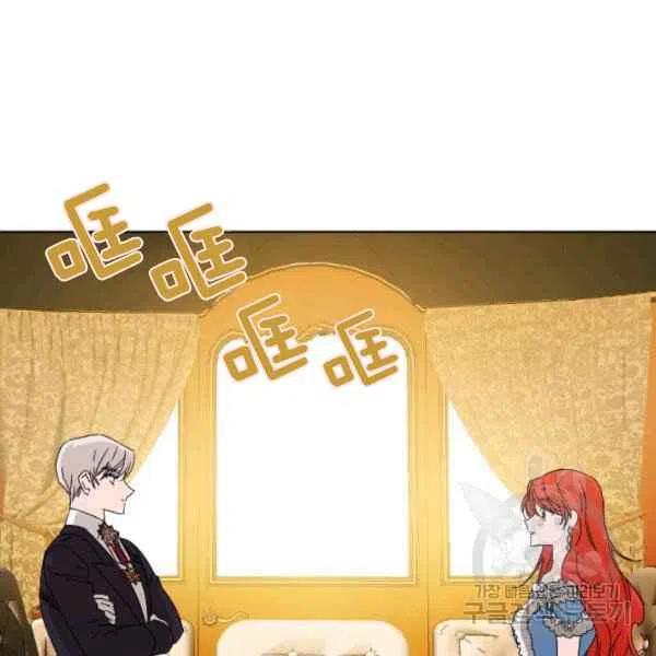 绝症恶女的完美结局漫画免费漫画,第49话3图