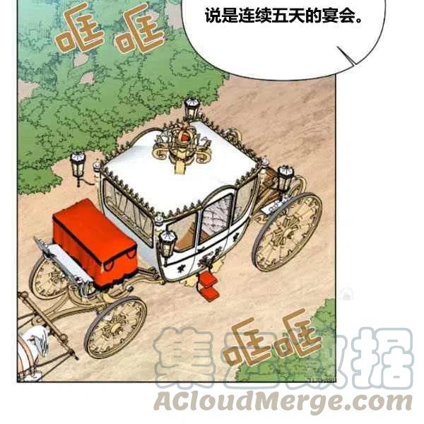 绝症恶女的完美结局漫画免费漫画,第49话5图