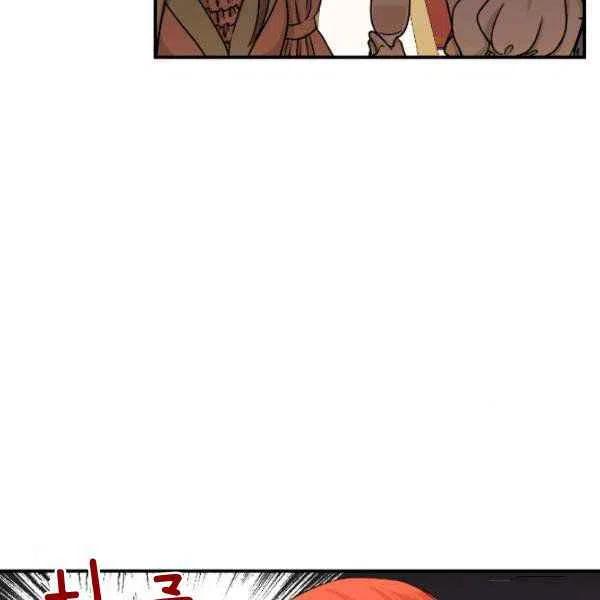 绝症恶女的完美结局漫画免费漫画,第51话4图