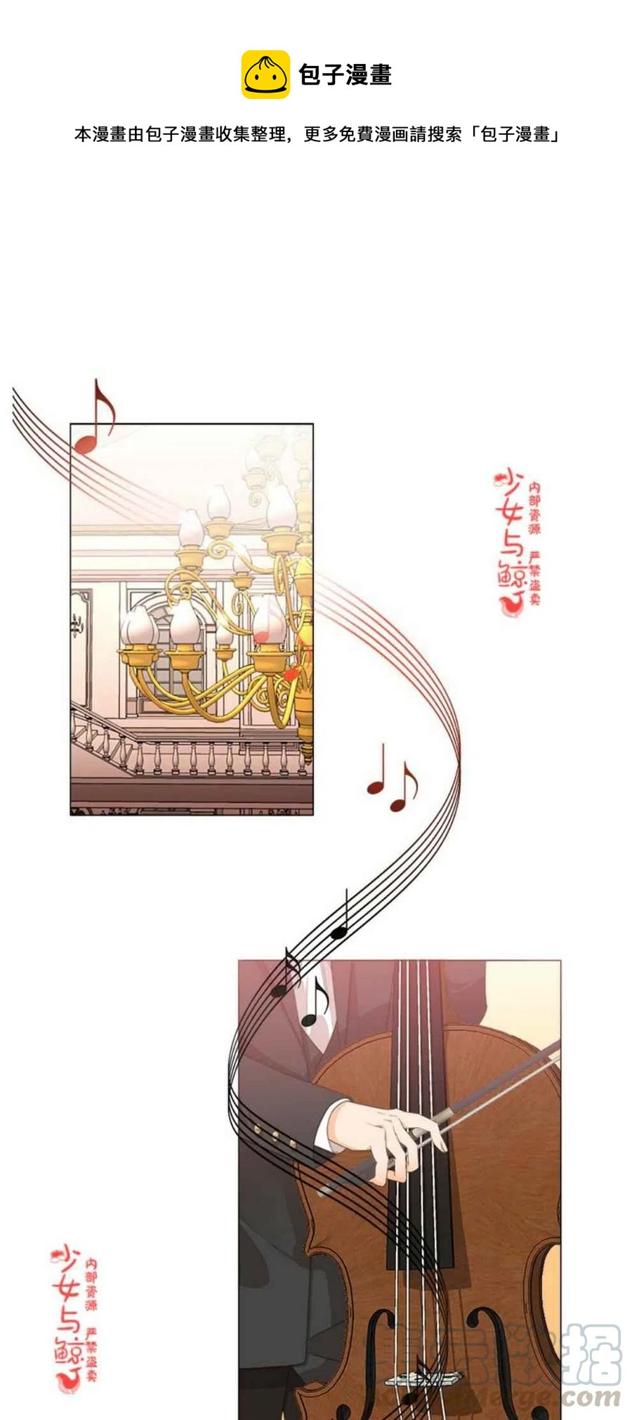 绝症恶女的幸福结局在线漫画,第1话1图