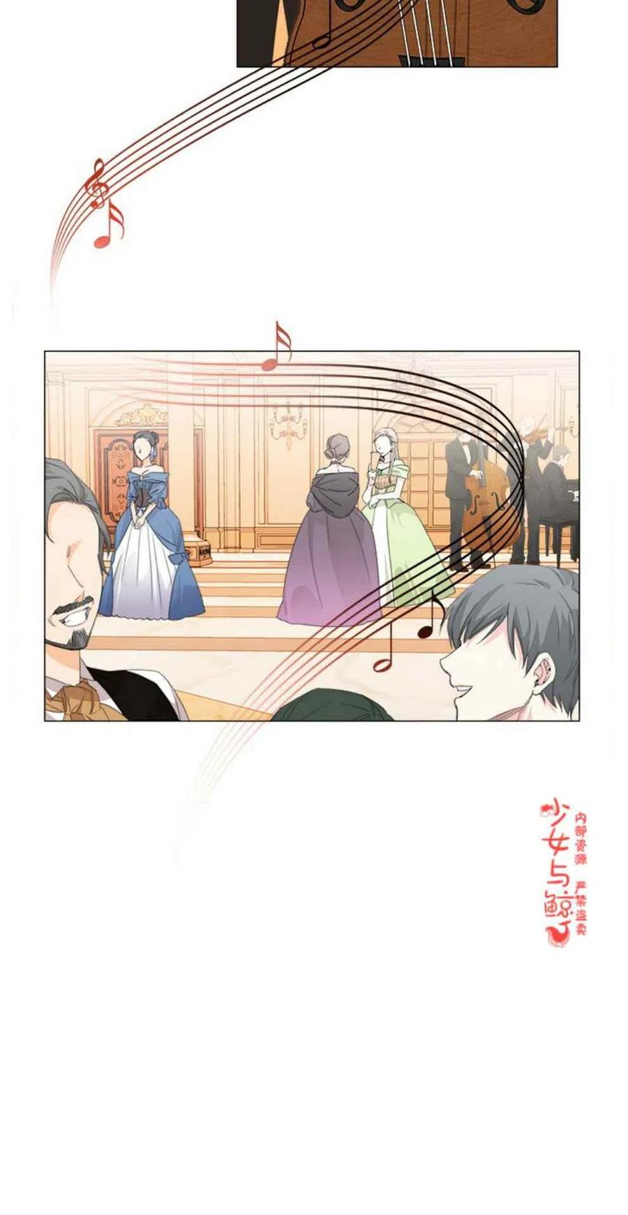 绝症恶女的幸福结局在线漫画,第1话2图