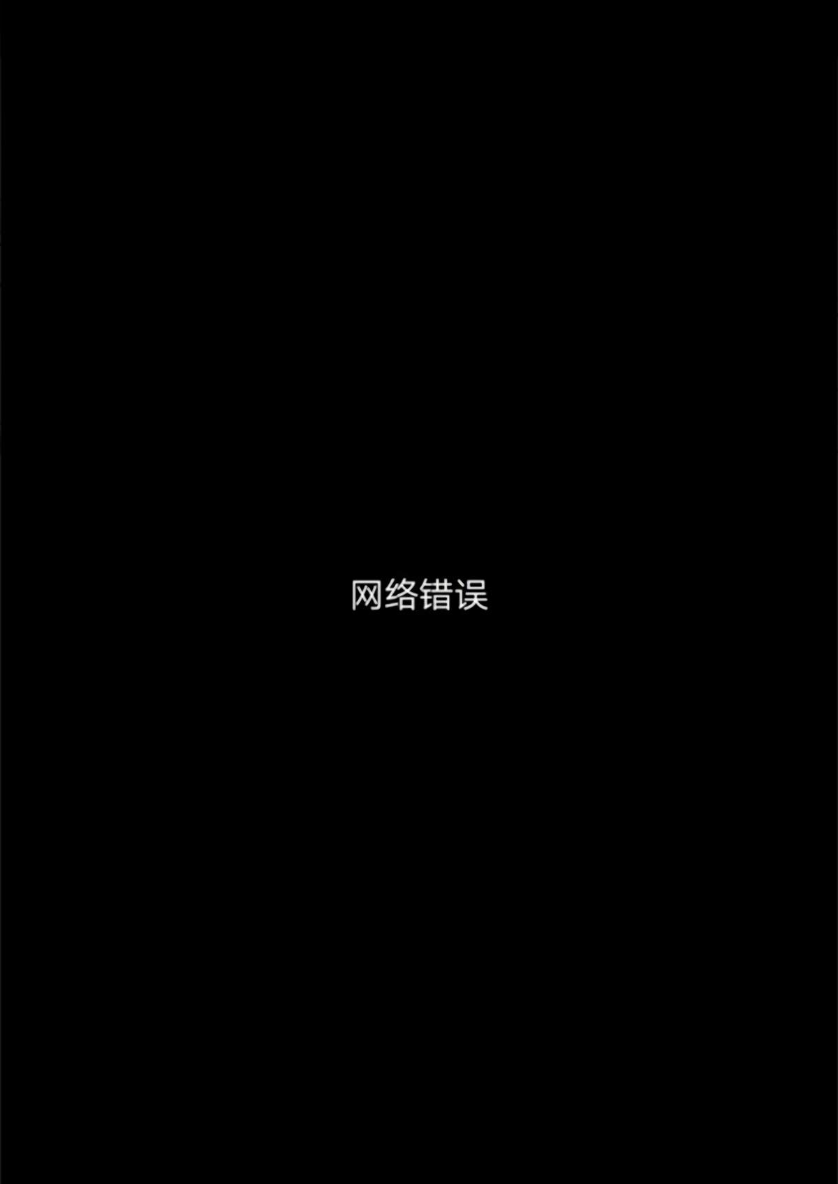 将你的一切全部拥入怀中完整版漫画,第11话5图