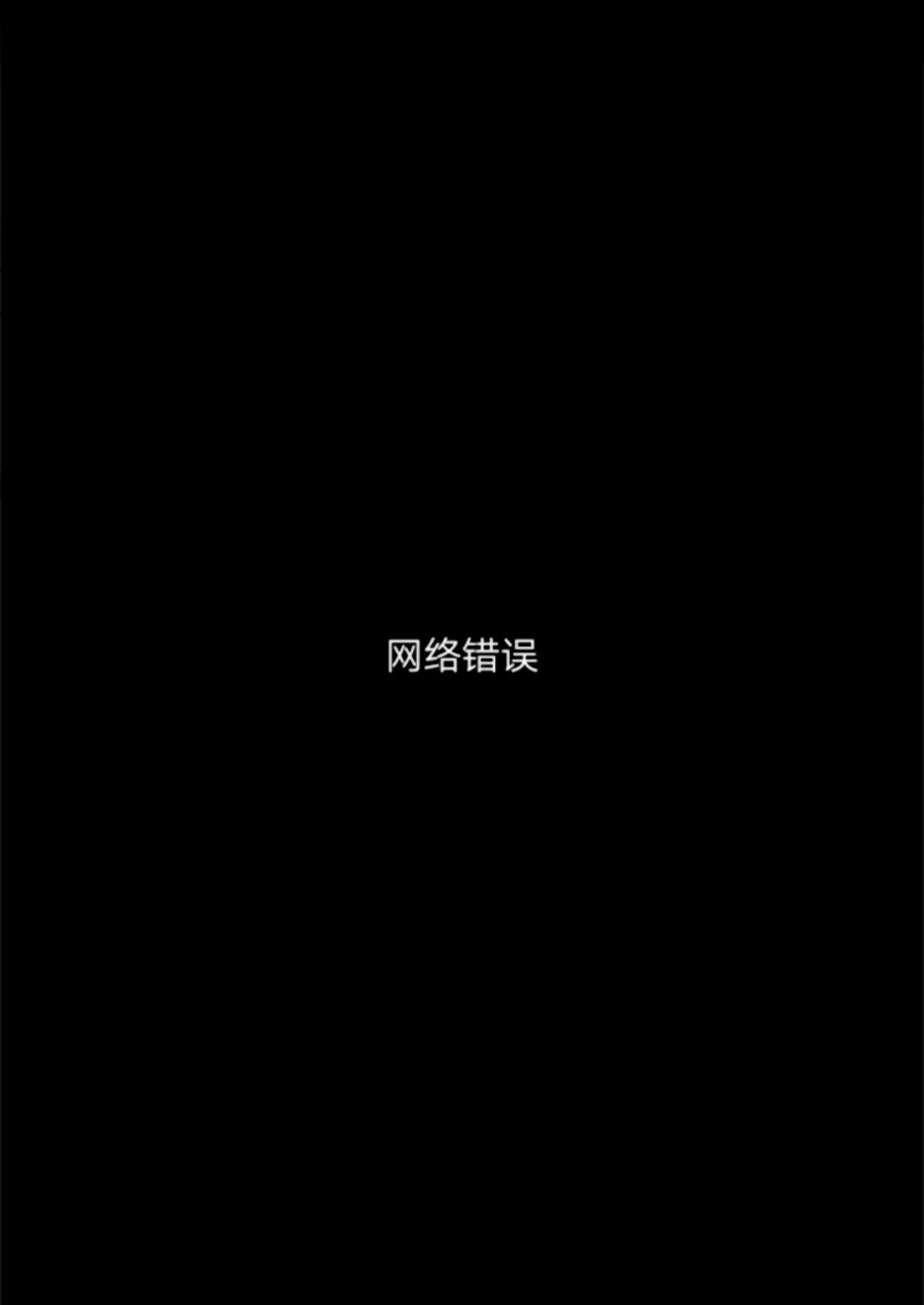 将你的一切全部拥入怀中日本漫画漫画,第4话4图