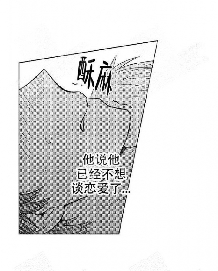 营业员的英文怎么背漫画,第7话3图