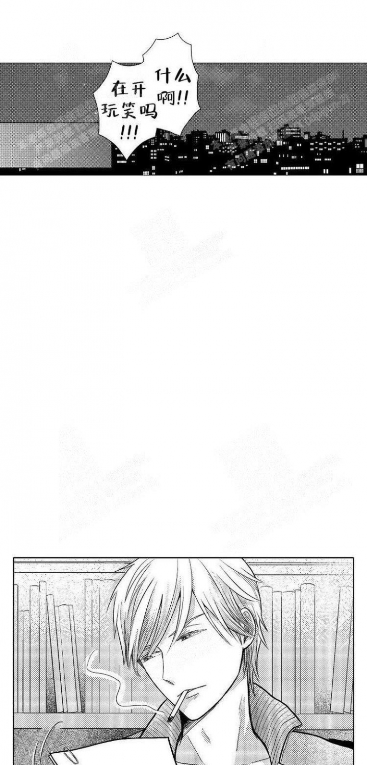 营业员的英文怎么背漫画,第7话5图