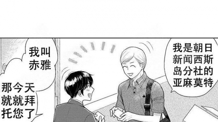营业员的工作内容和岗位职责漫画,第15话1图