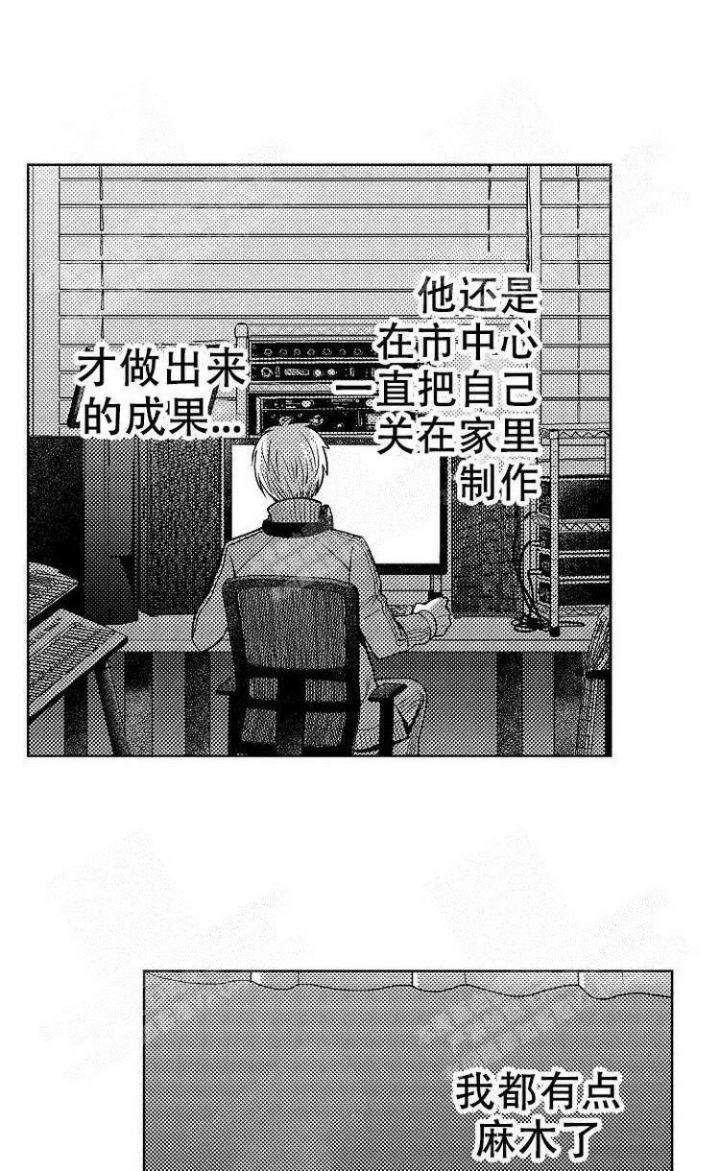 营业员的工作内容和岗位职责漫画,第6话1图
