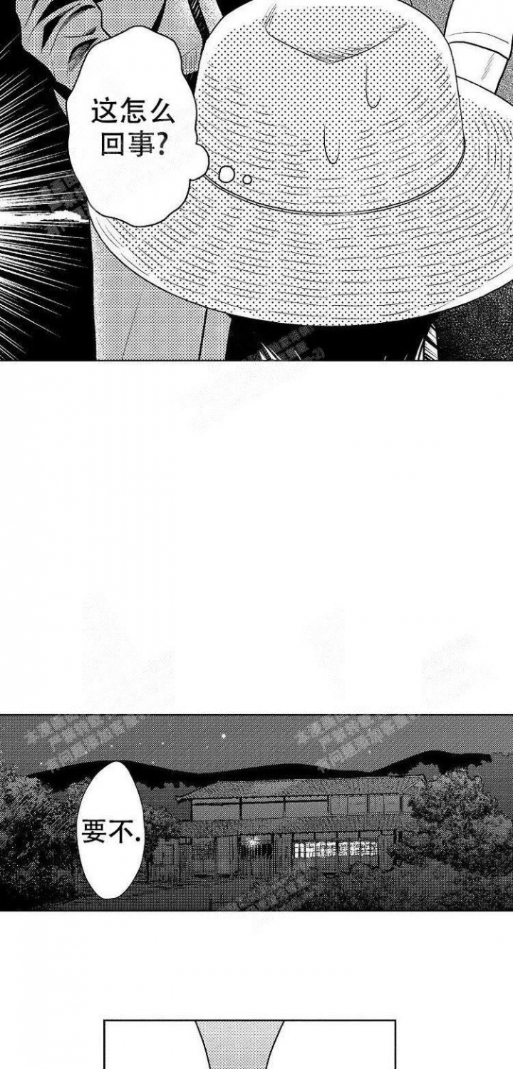 营业员的英语怎么说漫画,第18话4图
