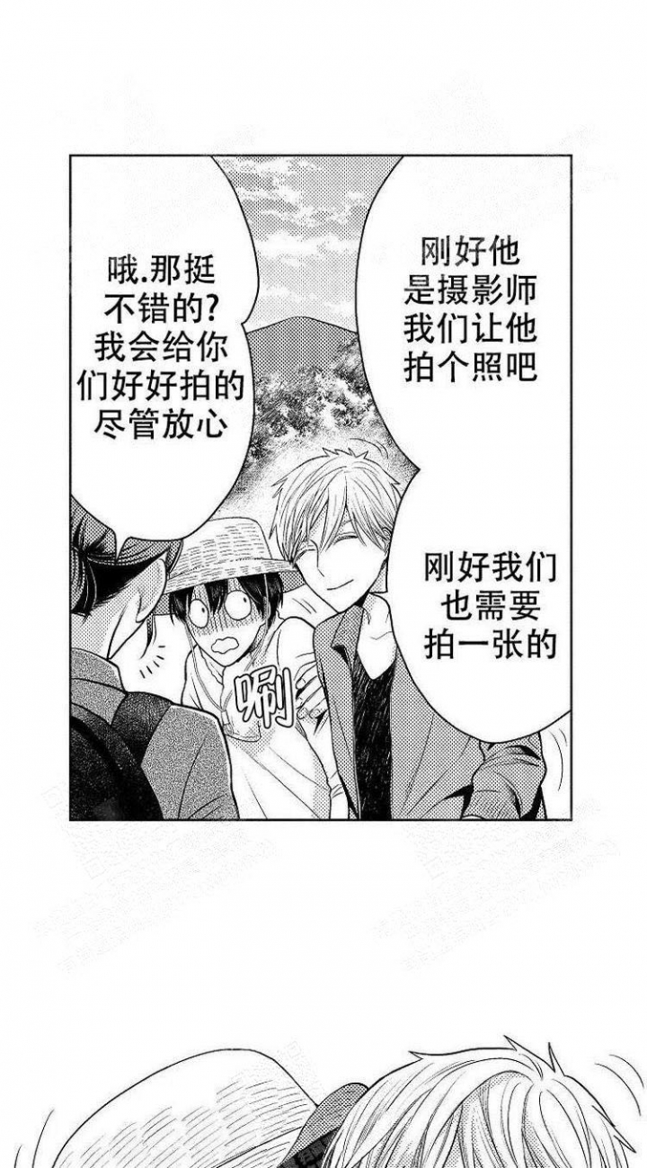 营业员的英语怎么说漫画,第18话1图