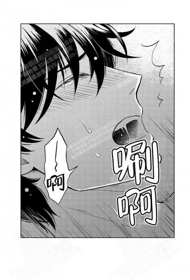 营业员的缺点怎么写漫画,第8话3图