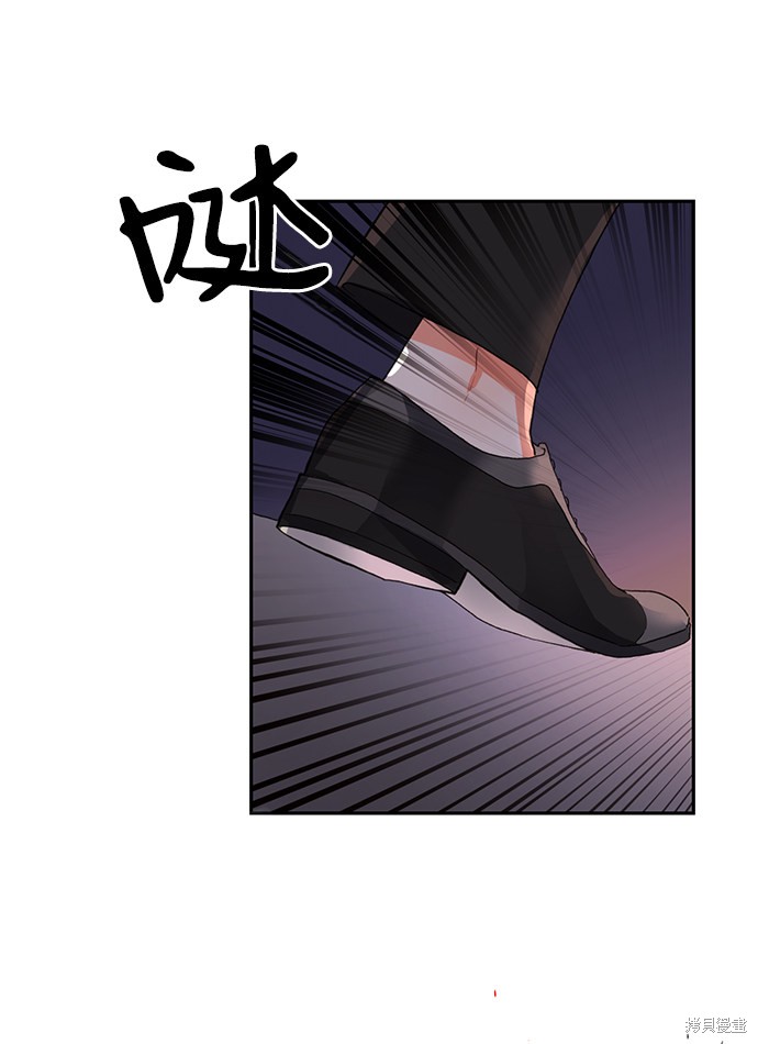 第六感之吻歌曲漫画,第7话2图