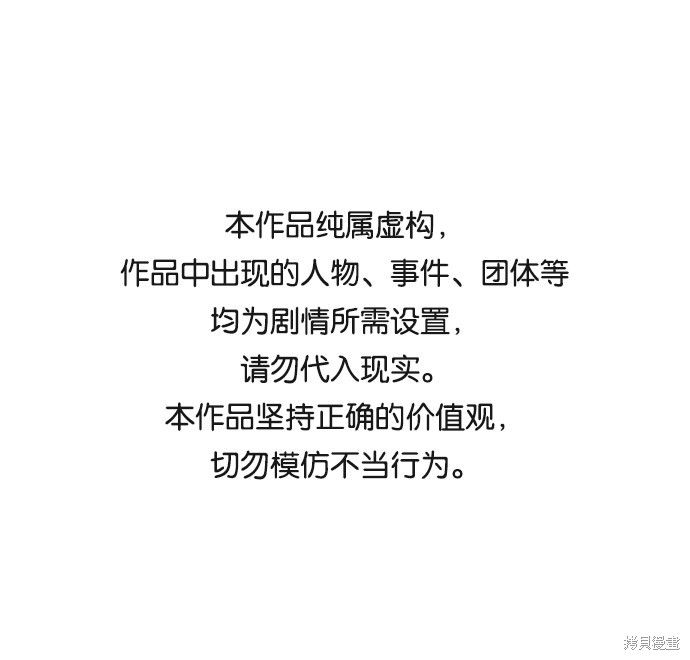 第六感之吻金赛纶在哪一集出现漫画,第8话1图