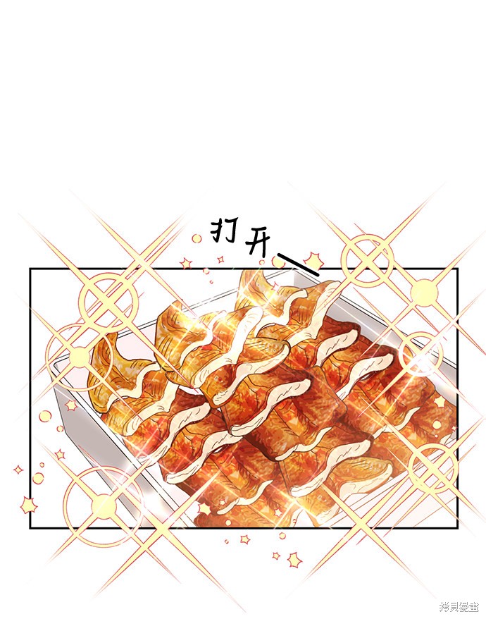 第六感之吻免费观看完整版韩剧漫画,第35话3图