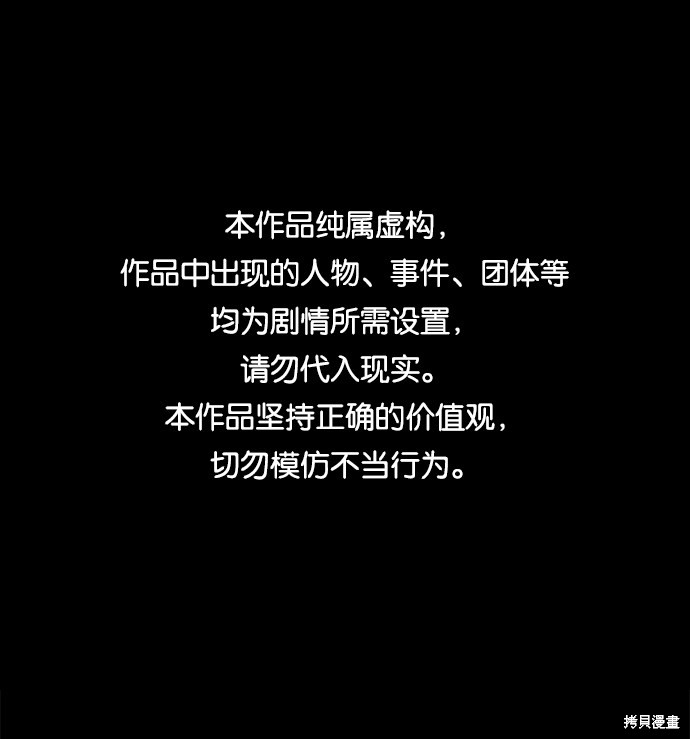第六感之吻金赛纶在哪一集出现漫画,第9话1图