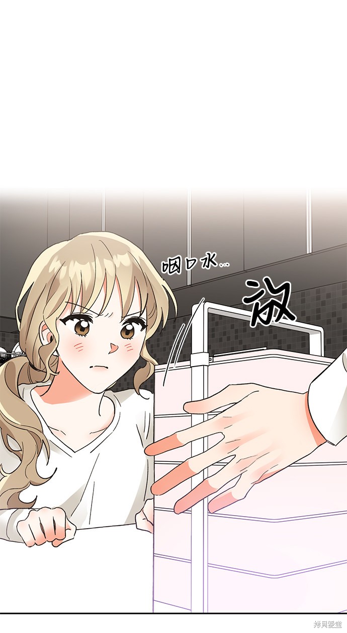 第六感之吻免费观看完整版韩剧漫画,第35话2图