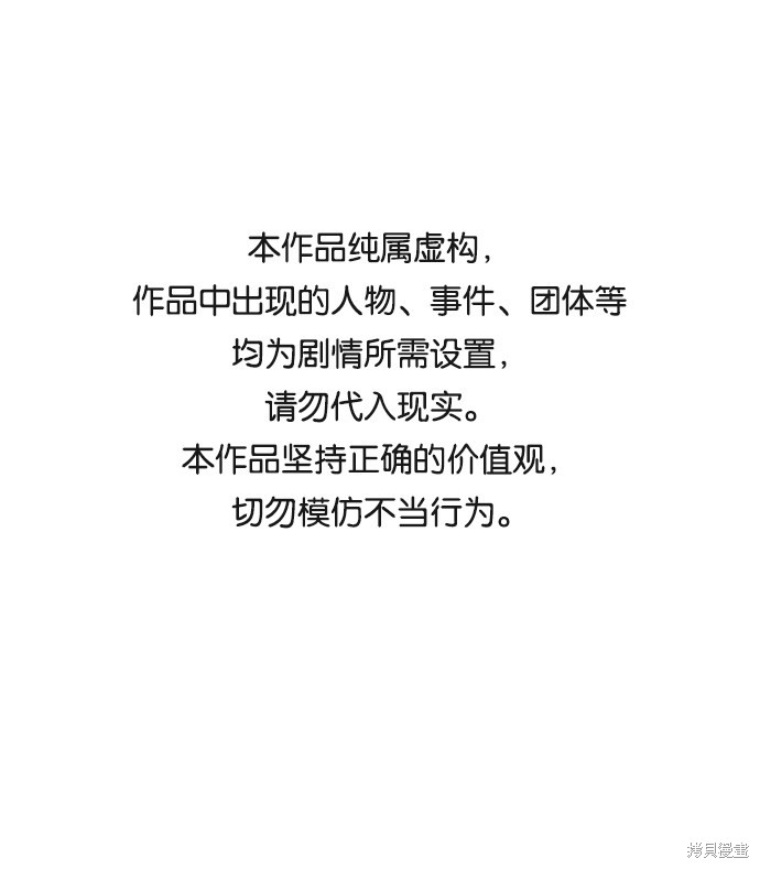 第六感之吻歌曲漫画,第4话1图