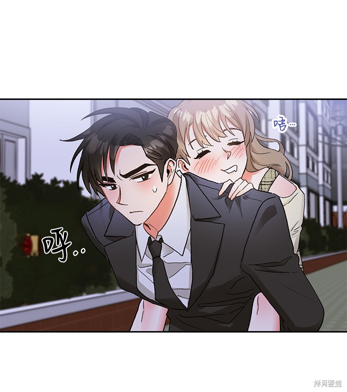第六感之吻金赛纶在哪一集出现漫画,第8话3图