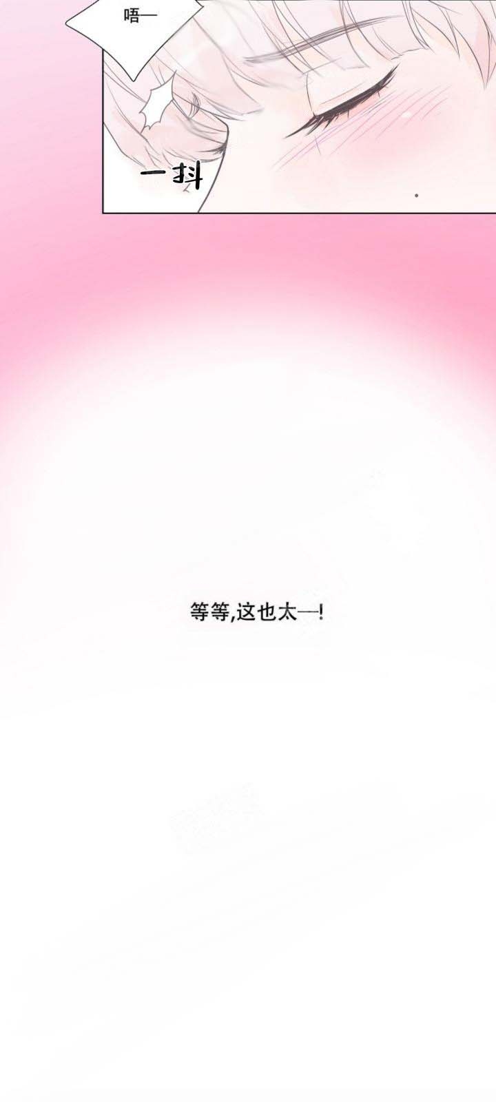 求测姻缘漫画,第19话2图