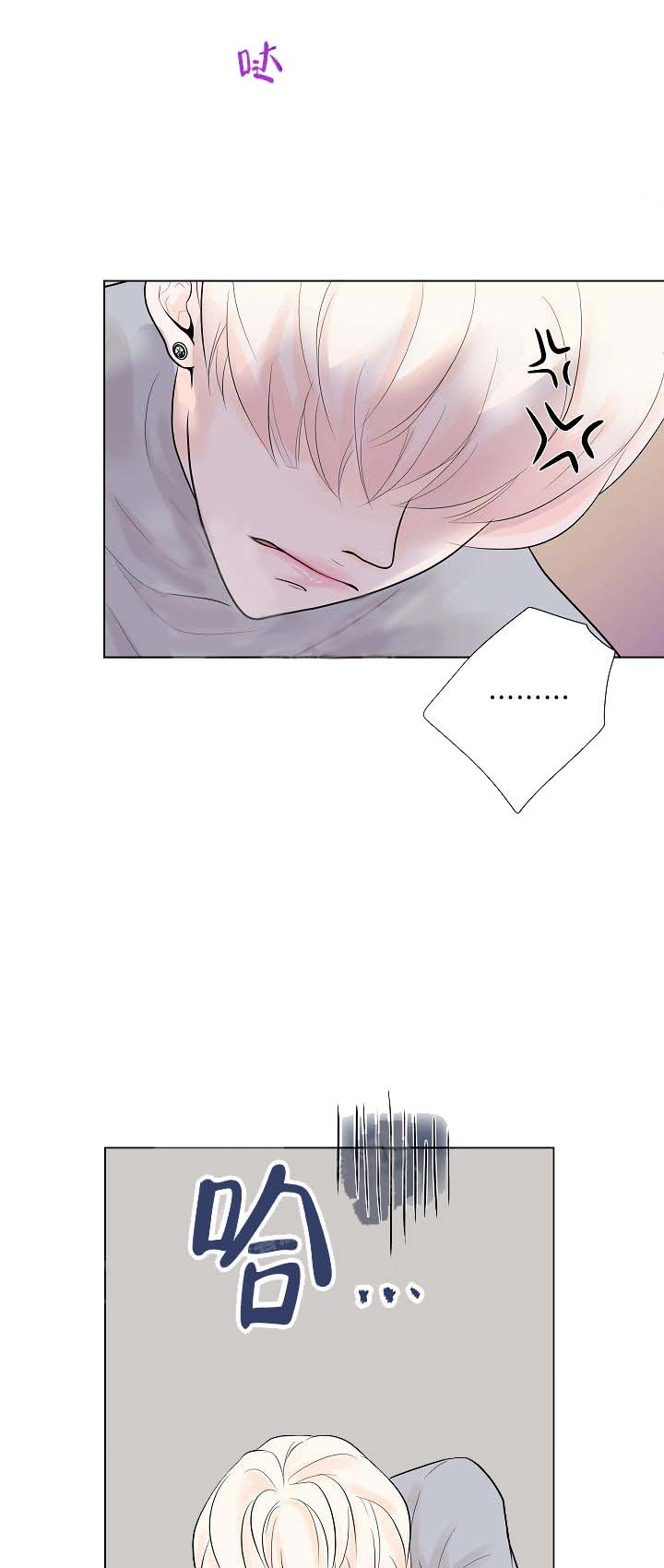 求测评结果漫画在哪看啊漫画,第16话2图