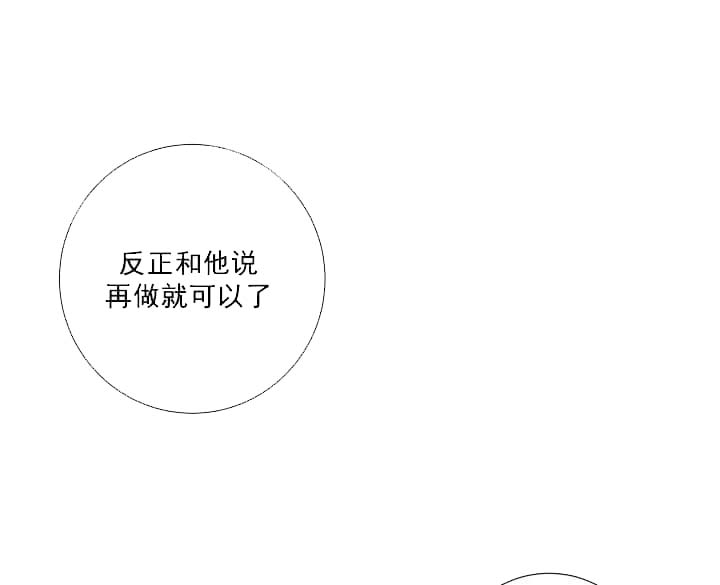 求测评的结果免费漫画漫画,第22话1图