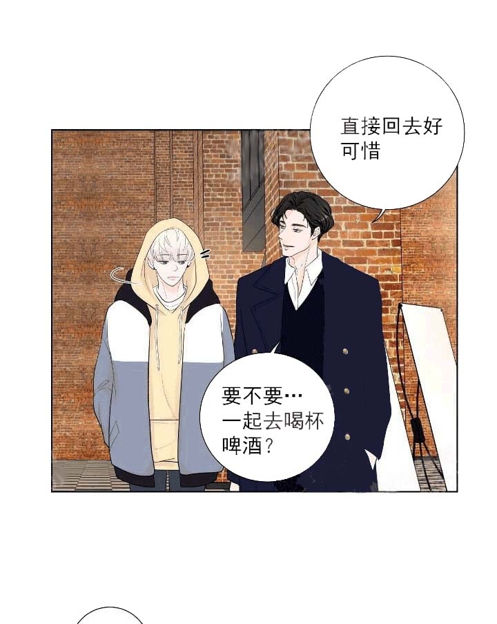 求测评结果漫画免费资源漫画,第23话4图