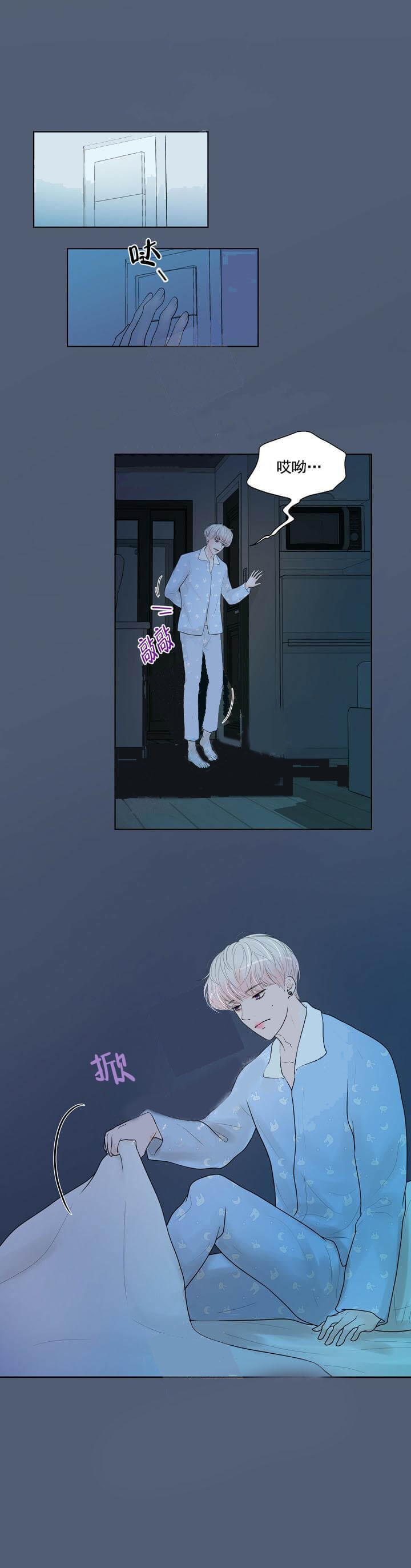 民主测评结果低漫画,第32话3图