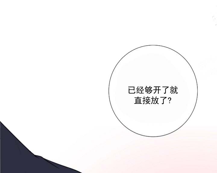 求测评结果免费阅漫画,第20话4图