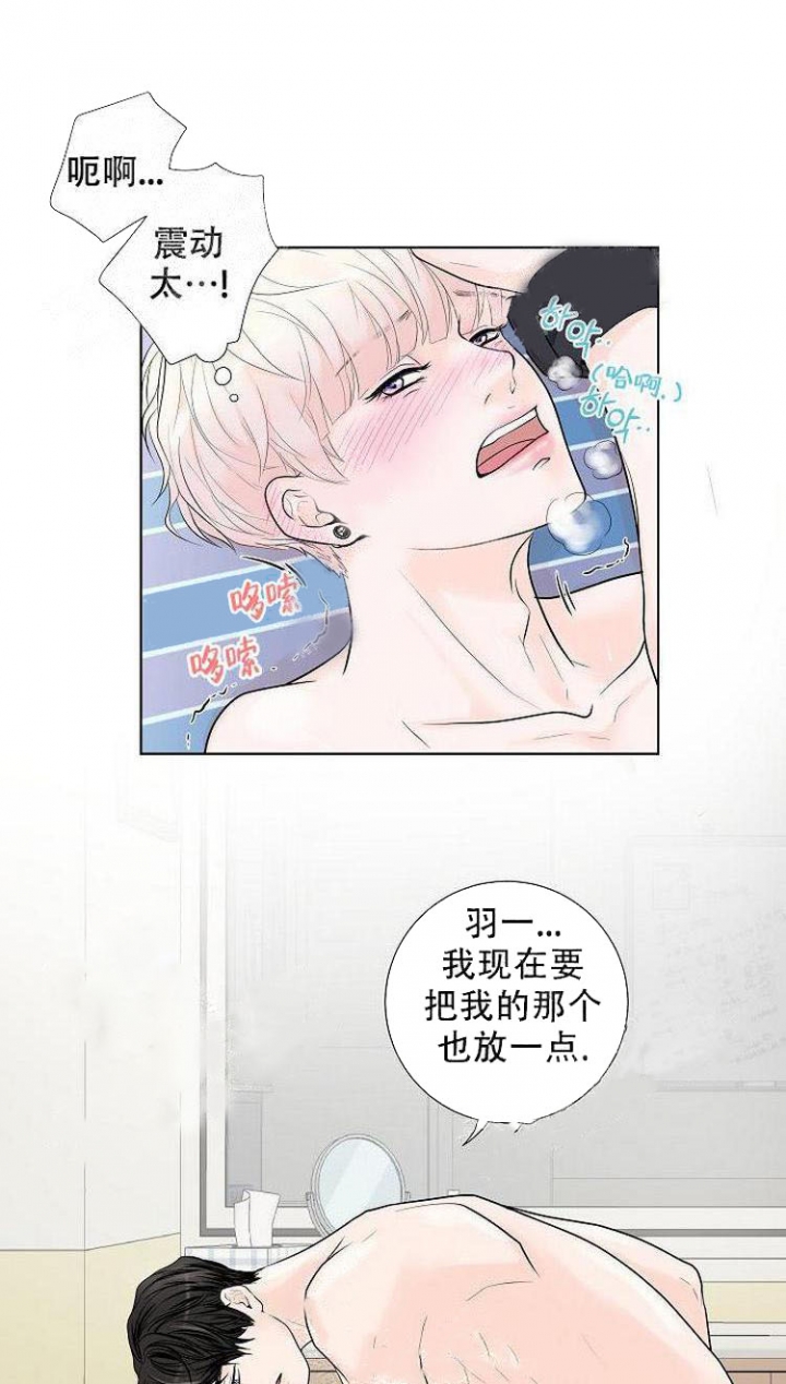 求测评漫画,第4话1图