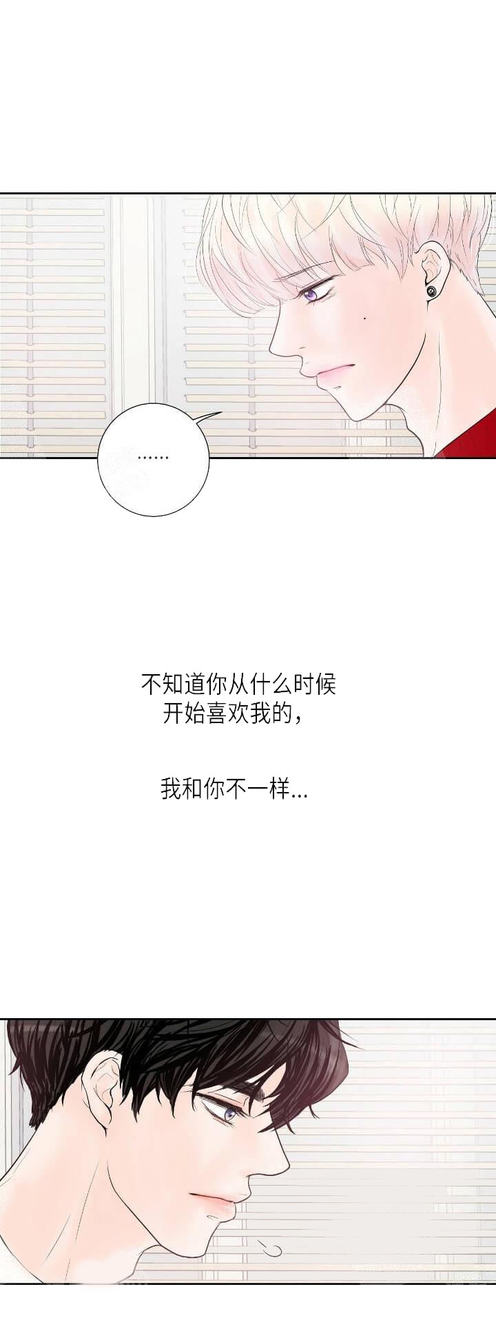 求测评结果漫画完整版免费漫画,第34话5图