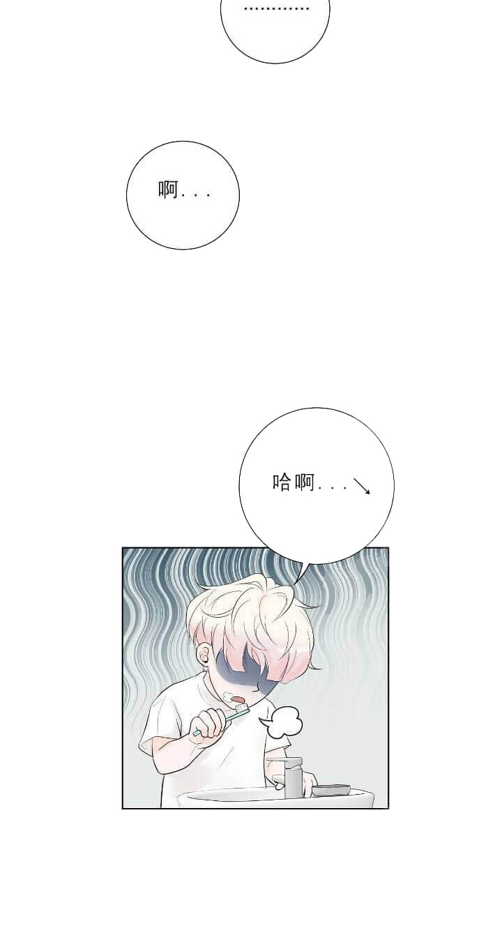 求测试智商的题目及答案解析漫画,第27话2图