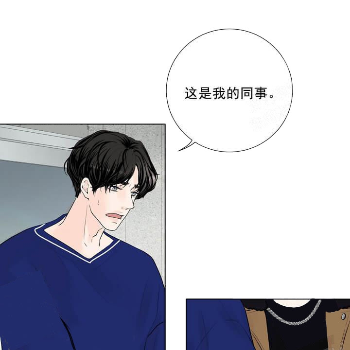 求测评结果完整版漫画免费漫画,第30话1图