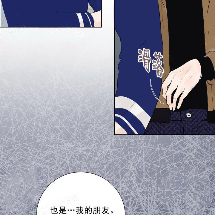求测评结果完整版漫画免费漫画,第30话2图