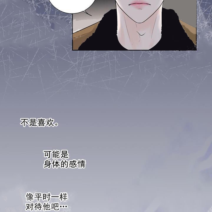 求测评结果完整版漫画免费漫画,第30话5图