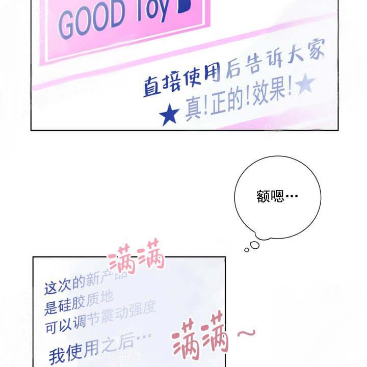 求测评结果全文免费漫画,第21话5图