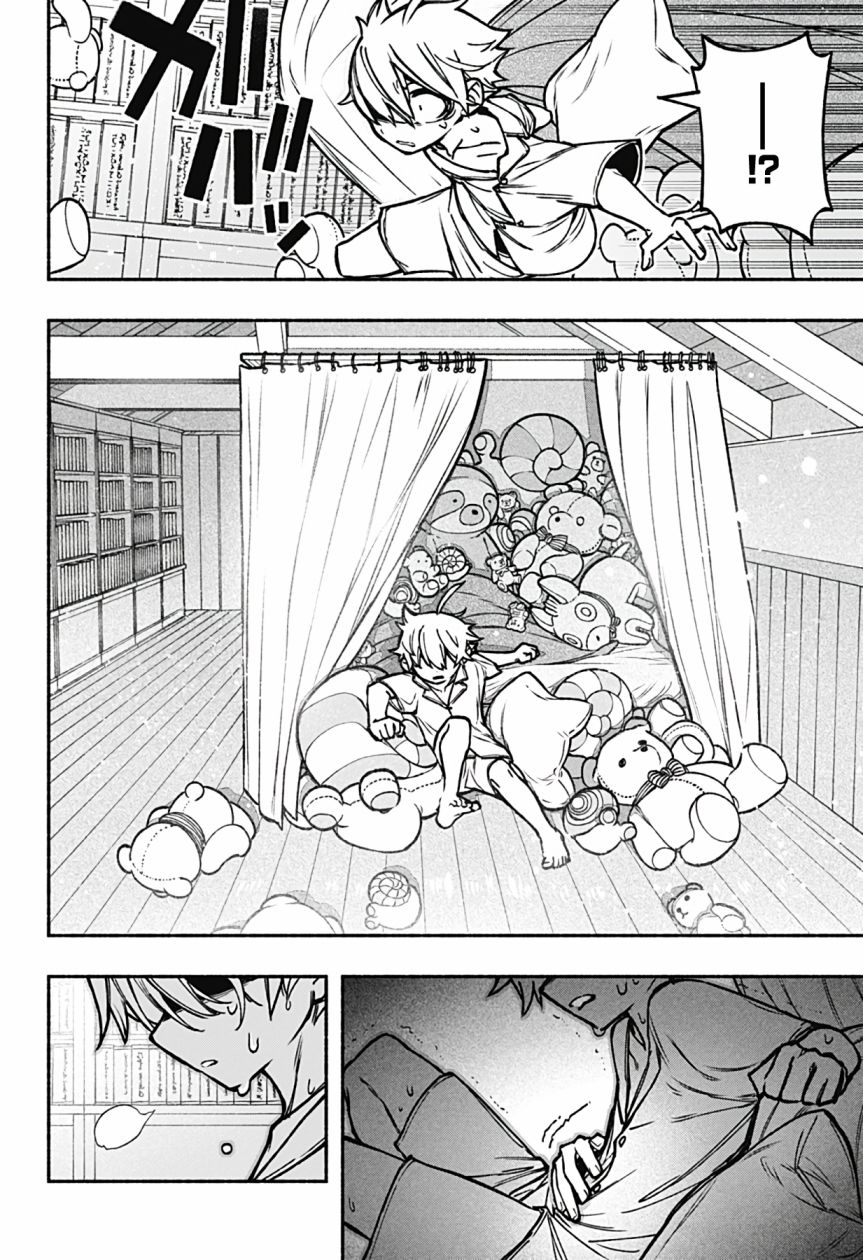 让驱魔师免于堕落吧53话翻译漫画,第18话2图
